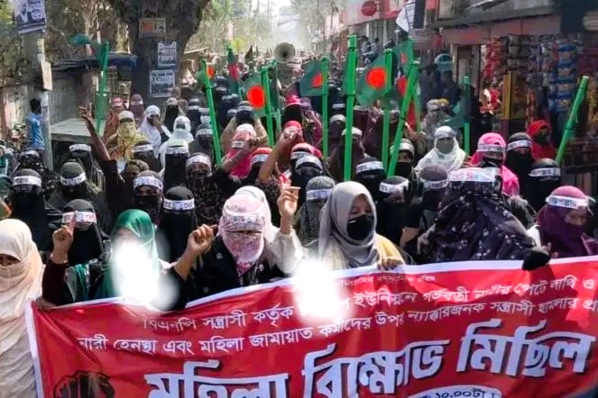 বাউফলে গর্ভবতীর ওপর হামলার প্রতিবাদে জামায়াতের নারী কর্মীদের বিক্ষোভ মিছিল